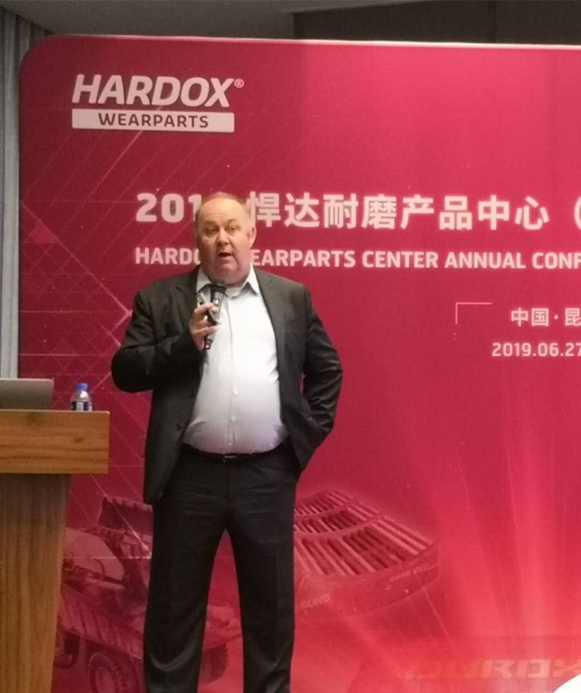 19年度瑞典SSAB悍达耐磨产品中心(中华蒙古区)年会  结