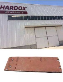 中交西筑LTU750摊铺机悍达耐磨底板